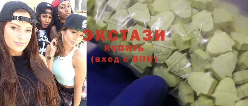 Экстази MDMA  Купино 