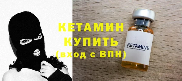 кокаин премиум Верея