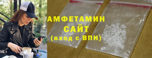 скорость mdpv Вяземский