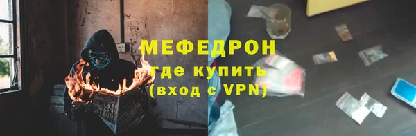 меф VHQ Волоколамск