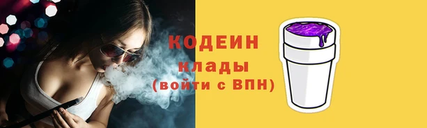 кокаин премиум Верея