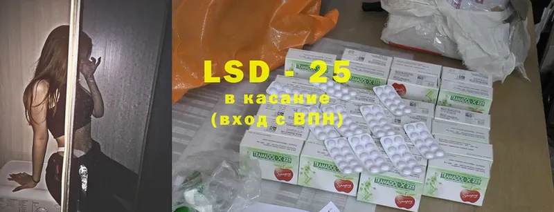 где купить наркоту  Купино  ЛСД экстази ecstasy 