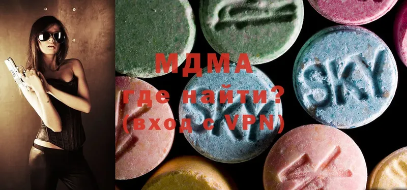 MDMA Molly  где купить   Купино 